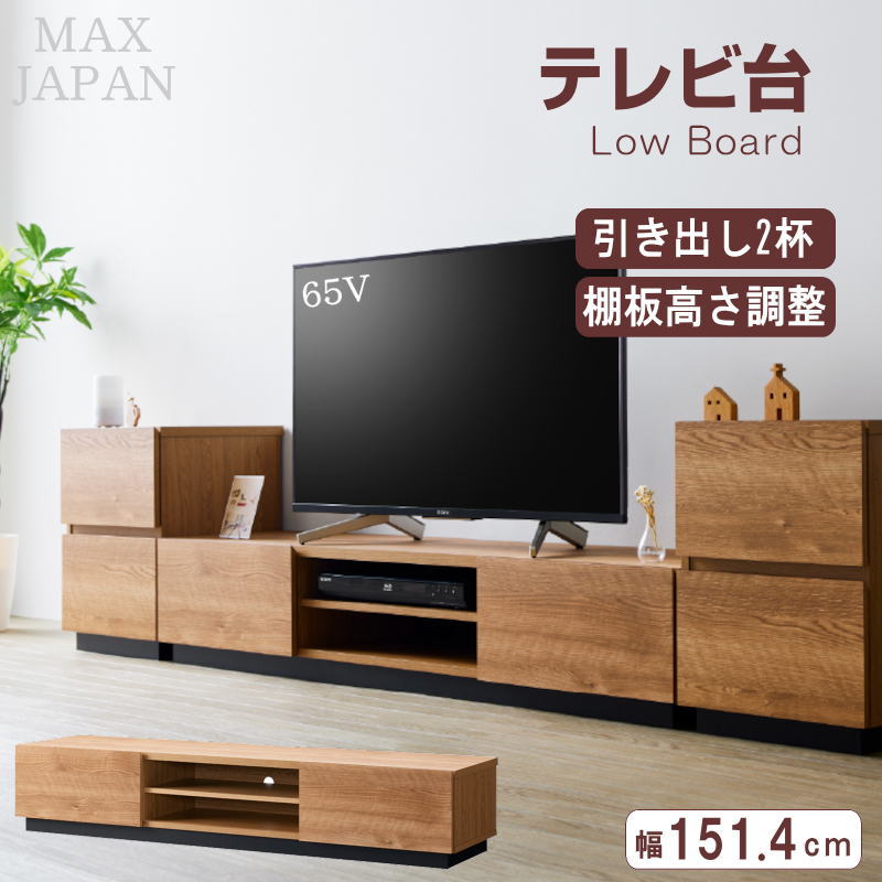 楽天市場】テレビ台 コーナー テレビボード 木製 TV台 AVラック キャスター付き テレビラック コーナーボード ロータイプ 約幅115cm  奥行29cm 高さ38.4cm おしゃれ ブラウン TVボード【代引不可】【送料無料（一部地域除く）】 : プラスチック収納用品専門店【MJ】