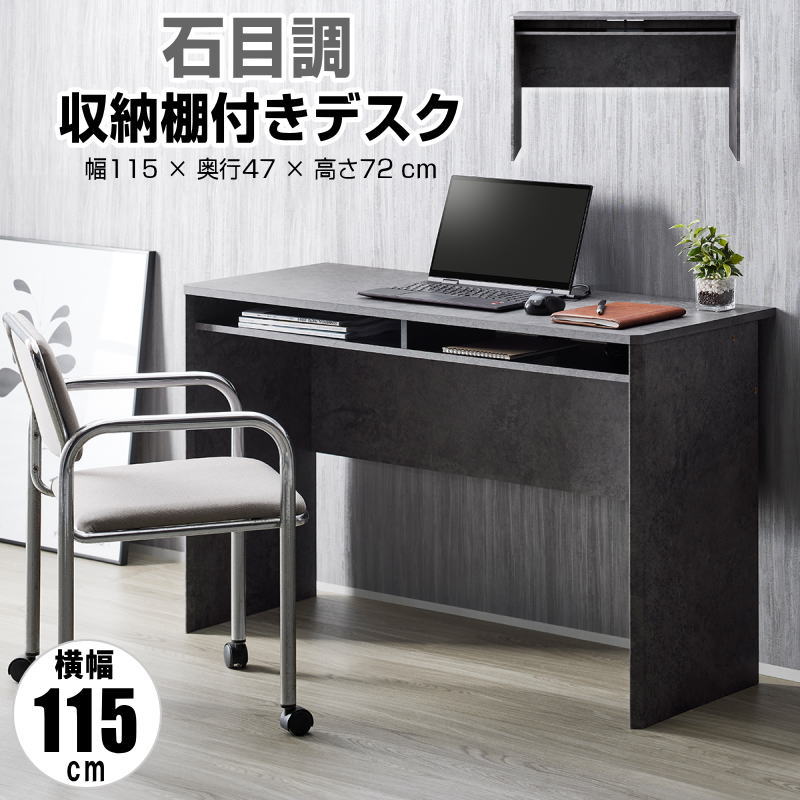 楽天市場】パソコンデスク 引き出し付 収納 120cm幅 デスク 机 100cm