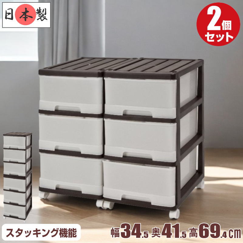楽天市場】クローゼット 収納ケース 3段 衣装ケース 収納 楽天市場】クローゼット 収納ケース 3段 衣装ケース 収納