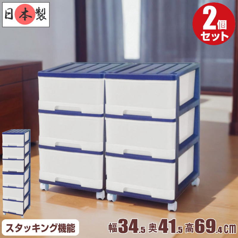 Amazon｜プラスチック収納用品専門店【MAX・JAPAN】-美しい収納