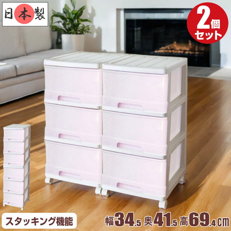 楽天市場】全25色 衣装ケース 収納ケース プラスチック 引き出し 楽天市場】全25色 衣装ケース 収納ケース プラスチック 引き出し