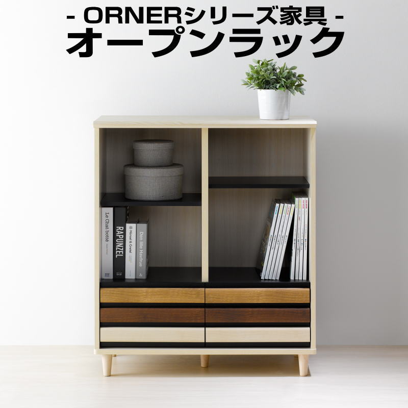 開けっ広げ仕合わせ 木製 用だんす ストッカー 無償性仕合わせ シェルフ 書物棚 抽き出し付 脚付 今めかしい 自然的白いこと アンティーク調 約幅79糎  奥ぶかさ40.8糎  高さ91.5糎 【代引不可】【貨物輸送無料（構成要素一画除く）】