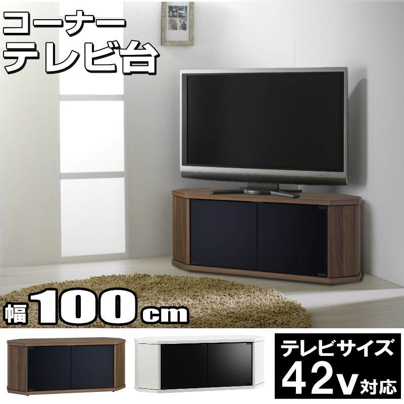 テレビ台　コーナー用テレビ台 楽天市場】コーナーテレビ台 42インチの通販