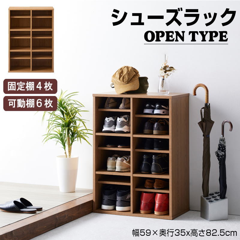 【最大限度1000円OFF引き換え証! 6/11(木)01:59まで】シューズボックス席 6人用 2列 3段 サボ箱 木製 大静電容量 今めかしい シューズ仕合わせ 開けはなし仕合わせ 靴箱 靴入れ 靴納める棚 家庭用スリッパ仕合わせ オープンシューズラック 靴納める仕合わせ 部屋の入り口靴箱 部屋の入り口納める 幅59 奥ふかさ35 高さ82.5 代引不可