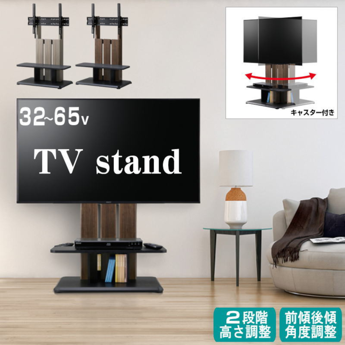 テレビスタンド キャスター付き 壁寄せテレビ台 テレビラック 32型～65型対応 高さ調整 角度調整機能 棚板付 おしゃれ ブラウン グレー 幅74cm 奥行44cm 高さ112.5cm 【代引不可】【送料無料(一部地域除く)】 19,460円