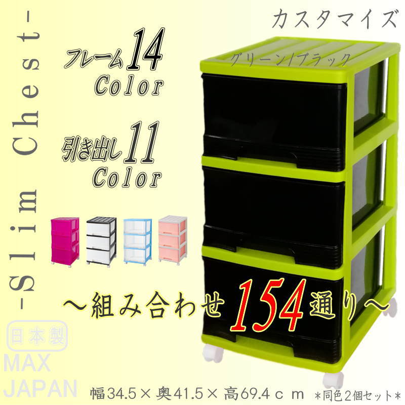 高評価のクリスマスプレゼント プラスチック 引き出し チョコレートブラウン おしゃれ 2個組 3段 深型 - ケース/ボックス