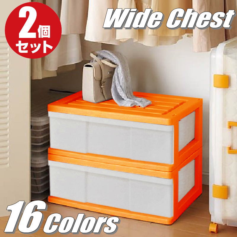 値下げ！H.P DECO チェスト イエロー