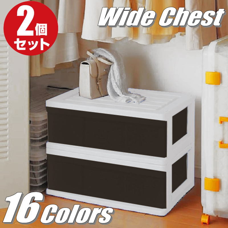 楽天市場】衣類ケース クローゼットワイド540 3段 カプチーノ ｜ 収納