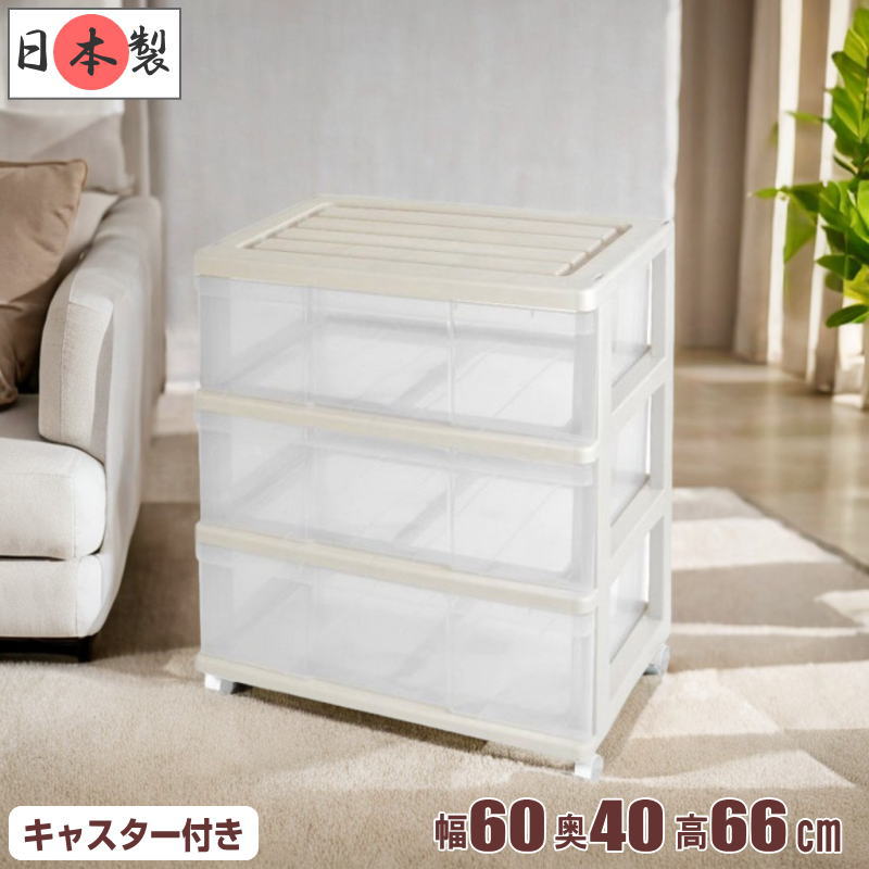 楽天市場】完成品 全10色 衣装ケース 収納ケース 収納ボックス 楽天市場】完成品 全10色 衣装ケース 収納ケース 収納ボックス