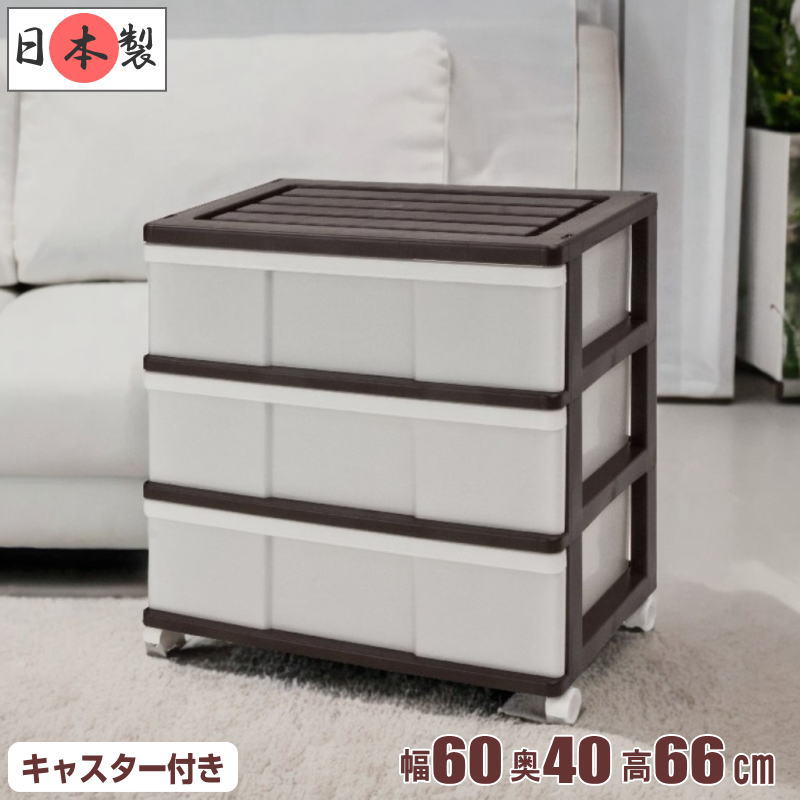 ※ チェスト（ホワイト） 幅60cm 7杯ミドルタイプ 完成品 [8393] ☆彡 チェスト（ホワイト） 幅60cm 7杯ミドルタイプ 完成品