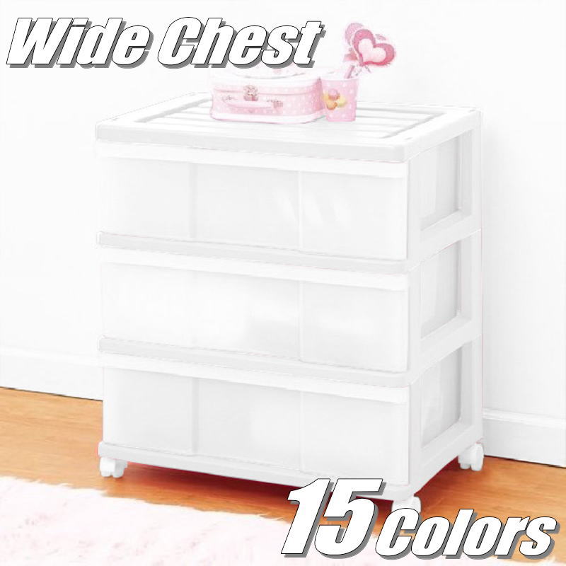 楽天市場】完成品 全14色 衣装ケース 収納ケース 収納ボックス