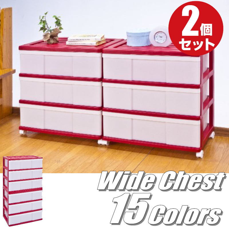 楽天市場】全3色 衣装ケース 収納ケース 収納ボックス 楽天市場】全3色 衣装ケース 収納ケース 収納ボックス