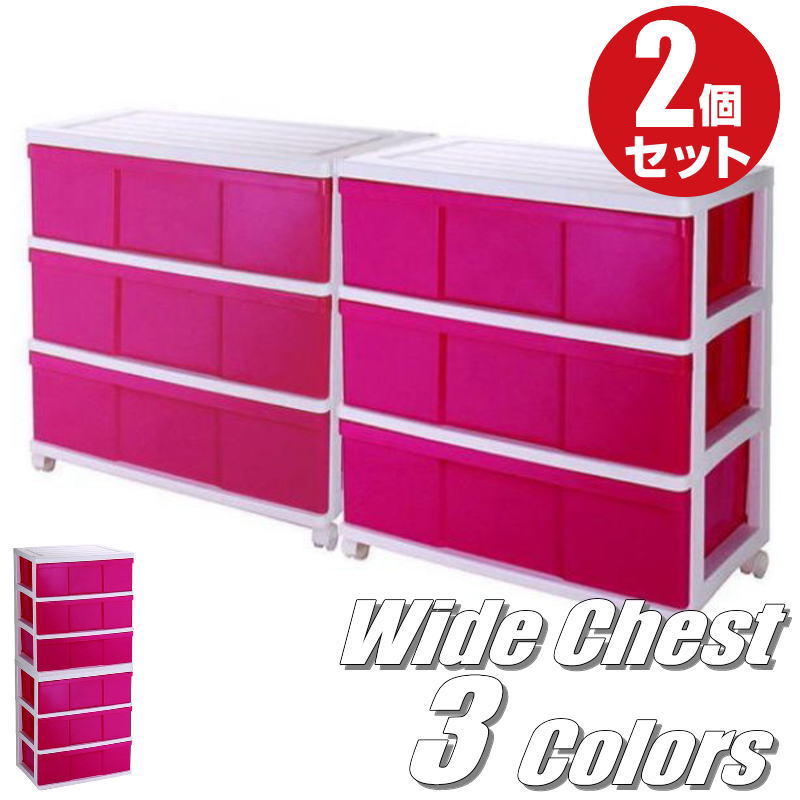 楽天市場】完成品 全10色 衣装ケース 収納ケース 収納ボックス
