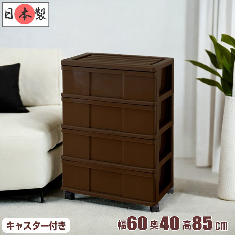 Tupperware ブラウン 衣装ケース 収納ケース W750 パッキン付き
