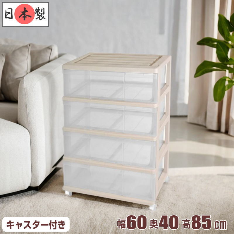 楽天市場】完成品 全14色 衣装ケース 収納ケース 収納ボックス 楽天市場】完成品 全14色 衣装ケース 収納ケース 収納ボックス