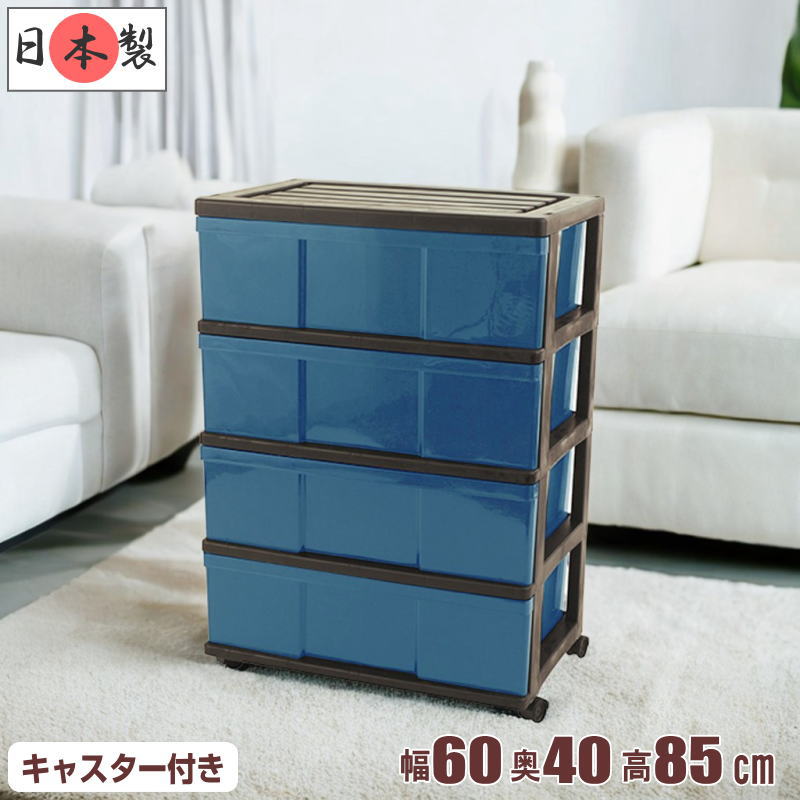 楽天市場】完成品 全10色 衣装ケース 収納ケース 収納ボックス