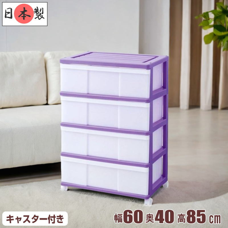 楽天市場】完成品 全14色 衣装ケース 収納ケース 収納ボックス