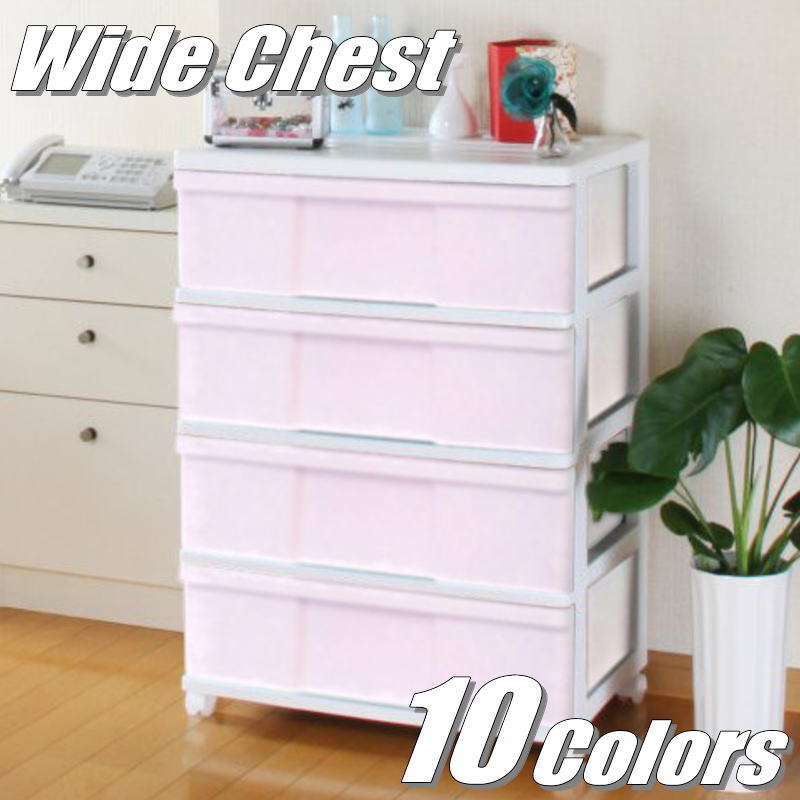 色使いが可愛すぎる！引き出し4段 色使いが可愛すぎる！引き出し4段