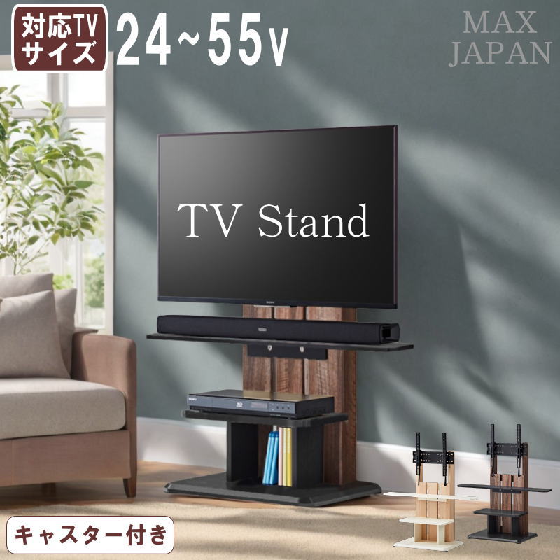 テレビスタンド キャスター付き 壁寄せテレビ台 テレビラック 24型～55型対応 高さ調整 角度調整機能 サウンドバー棚板付 おしゃれ ブラウン/ブラック 幅100cm 奥行44cm 高さ112.5cm 【代引不可】【送料無料(一部地域除く)】