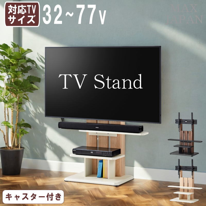 テレビ受像機照明ランプ キャスター付 壁寄せテレビ受像機台 テレビ受像機仕合わせ 32型～77型相応う 高さ合わせる 角度合わせる役立つこと 響き赤ちょうちん棚板付 今めかしい 赤銅色 自然的 幅100糎 奥ふかさ44糎 高さ112.5糎 【代引不可】【貨物輸送無料(構成成分地方除く)】