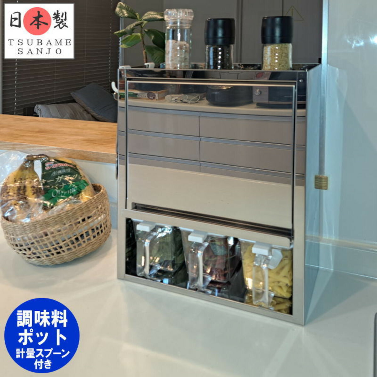 楽天市場】調味料入れ スパイスラック ステンレス フラップ扉