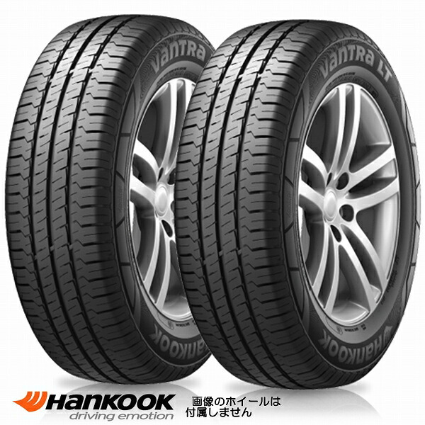 Hankook Ventus Prime2 K115-235//55R19 101V Neum/ático de Verano