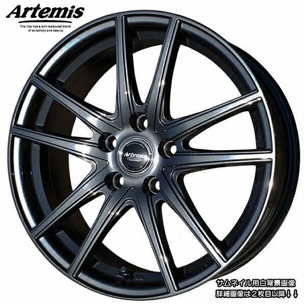 ■ Artemis MA-02 ■17x7.0J OFF+38　5H/PCD100ホイール4本セットフォルクスワーゲン VWT-Cross(C1系)/ポロ(6R系) 他※注意：輸入車注意事項あり｜ホイールステーション店