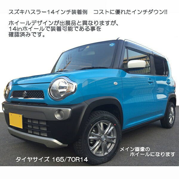 大好評 軽四用アルミホイール Racing Redline 70r14ホイール スタッドレスタイヤ4本セットスズキハスラー 165 70r14 ホイール スタッドレスタイヤ4本セットスズキハスラー ソリオ スタッドレスタイヤ ホイールセット フレアクロスオーバー ホイール キャスト他コストに 大好評 軽四用アルミホイール Racing Redline 70r14ホイール スタッドレスタイヤ4本セットスズキハスラー 165 70r14 ホイール スタッドレスタイヤ4本セットスズキハスラー ソリオ スタッドレスタイヤ ホイールセット フレアクロスオーバー ホイール キャスト他コストに