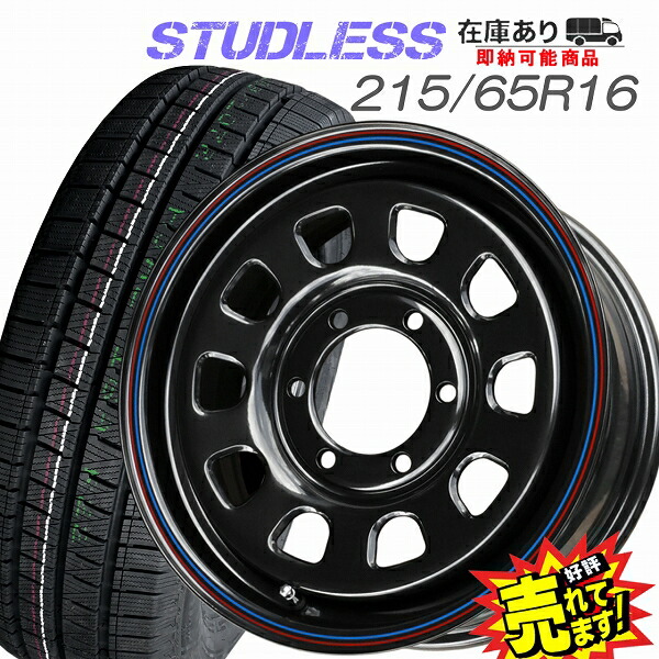 ハイエース200系　タイヤホイールセット　スタッドレス　16インチ 200系ハイエース スタッドレス タイヤ 4本セット デイトナ 16