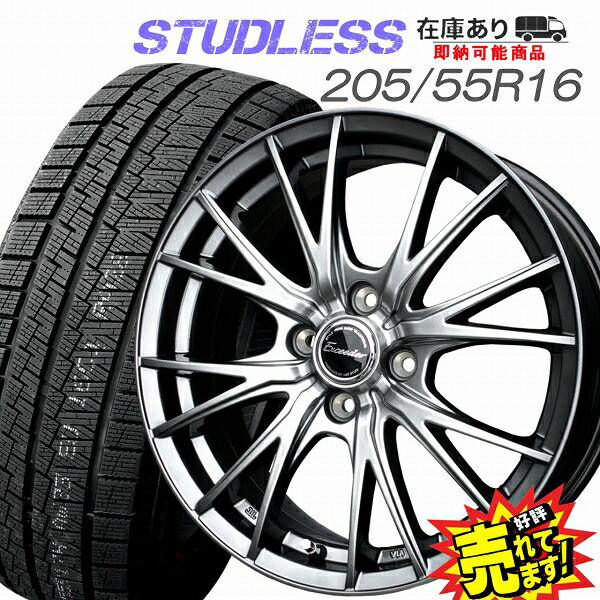 205/70R17 スタッドレスタイヤ　オーラ giz3.jpg