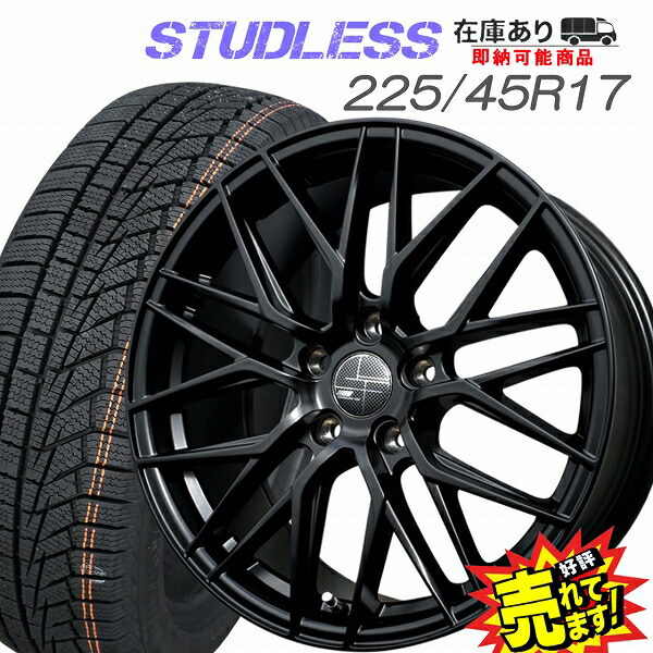メルセデス・ベンツGLA250アルミホイール＆スタッドレス