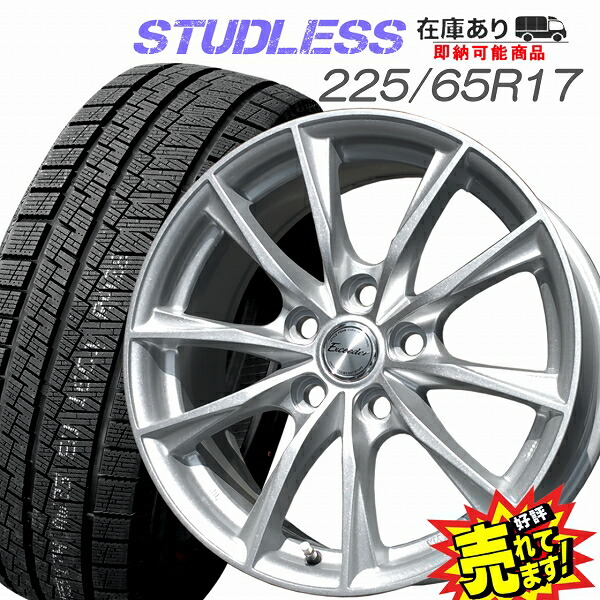 225/65R17 Mazda 4本 スタッドレス 2022年製造 楽天市場】大好評!! 225/65R17ホイール+スタッドレスタイヤ4本