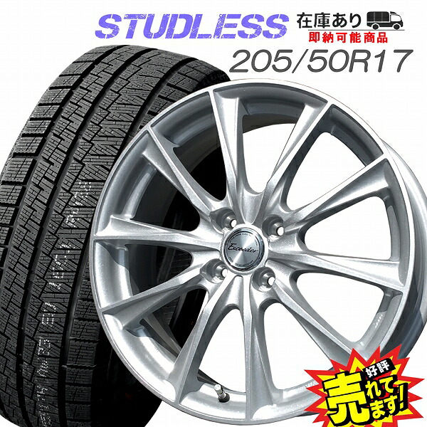 大好評!! 205/50R17ホイール+スタッドレスタイヤ4本セット日産オーラ/AURA 他|ホイールステーション店