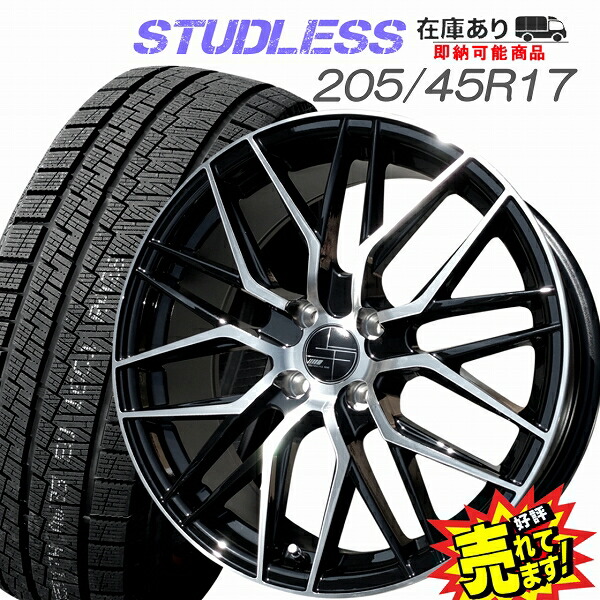 楽天市場】大好評!! 205/45R17ホイール+スタッドレスタイヤ4本セット