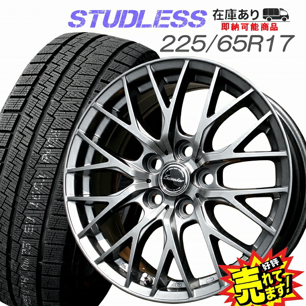 アルファード40系 スタッドレスタイヤ 225/65R17 102Q ブリザック トヨタ アルファード(40系)用 2024年製 225/65R17