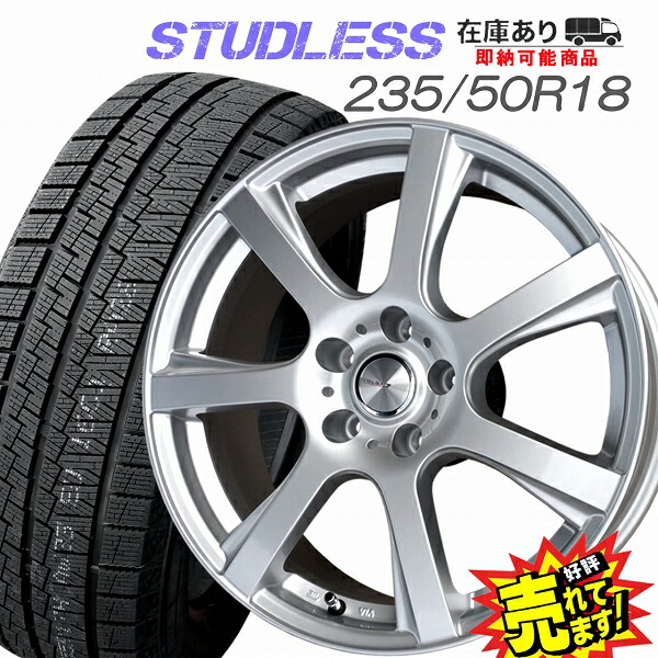 ⭐️美品　ヴェルファイア ・アルファード　235/50Ｒ18 スタッドレスタイヤ付 S23ｽﾀｯﾄﾞﾚｽ [SS042-X4] 235/50R18 7.5J+38 5H-114.3 ｱﾙﾌｧｰﾄﾞ