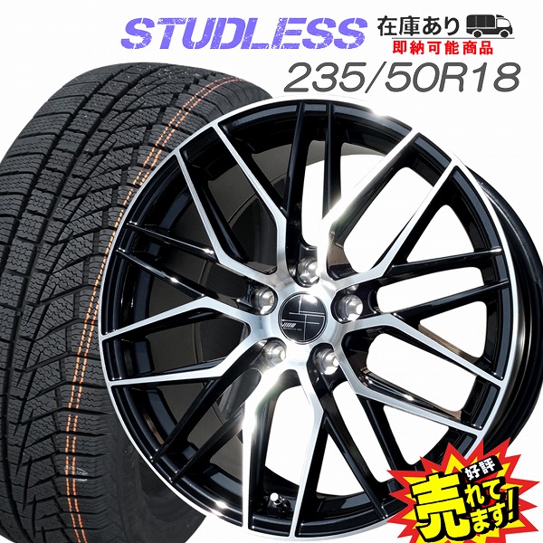 楽天市場】【アウトレットお買得品】235/60R18ホイール+スタッドレス