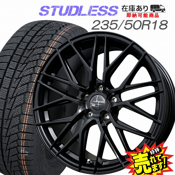 【楽天市場】大好評!! 235/50R18ホイール+スタッドレスタイヤ4本