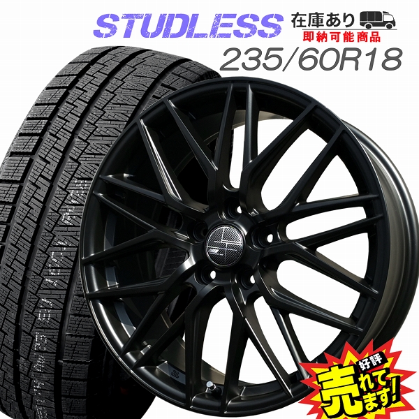 【楽天市場】大好評!! 235/60R18ホイール+スタッドレスタイヤ4本 