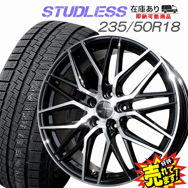 楽天市場】大好評!! 225/60R17ホイール+スタッドレスタイヤ4本セット