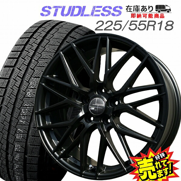 大好評!! 225/55R18 ホイール+スタッドレスタイヤ4本セット スバルXV (GT系)他 ※注意：スバルXV (GT系)/僅かなフェンダー突出注意