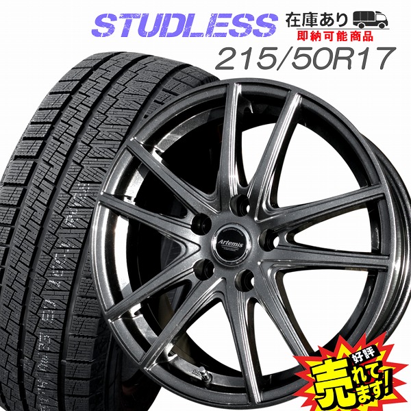 215/50R17バリ山スタッドレスタイヤ付きホイール4本 プリウスアルファ