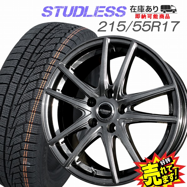 【楽天市場】大好評!! 215/55R17ホイール+スタッドレスタイヤ4本セットヤリスクロス/カムリ/エスティマ/オデッセイ/ヴェゼル/ベゼル他※注意：トヨタカムリにTPMSエアーセンサー装着車あり  : ホイールステーション楽天市場店