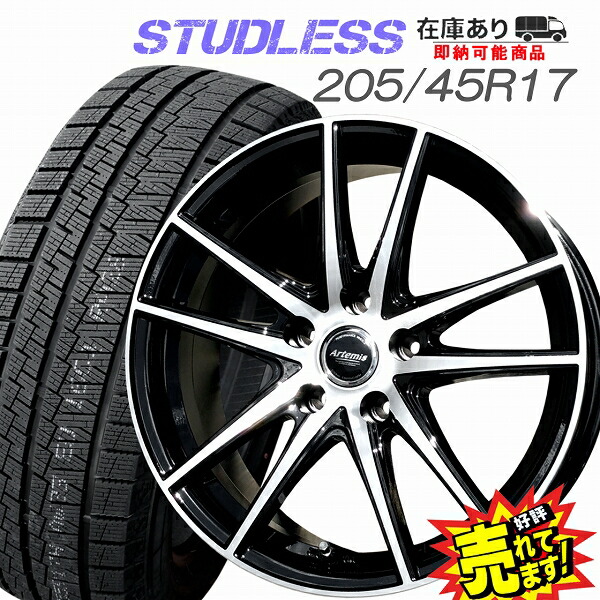 大好評!! 205/45R17 ホイール+スタッドレスタイヤ4本セット 冬もドレスアップのブラックポリッシュホイール ホンダCR-Z/ホンダシビック他