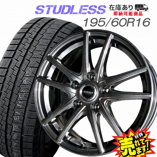 楽天市場】大好評!! 195/60R16ホイール+スタッドレスタイヤ4本セットC25/C26/C27日産セレナ他※注意：新型C28セレナはタイヤサイズ不適合  : ホイールステーション楽天市場店