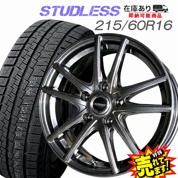 【楽天市場】大好評!! 215/60R16ホイール+スタッドレスタイヤ4本セットオデッセイ/WR-V/ヴェゼル/ベゼル/CX-3/CX3他 : ホイール ステーション楽天市場店