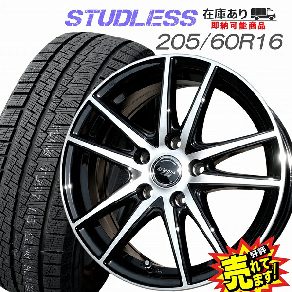 【楽天市場】大好評!! 205/60R16ホイール+スタッドレスタイヤ4本セットノアヴォクシー/エスクァイア/ステップワゴン/アクセラ/MAZDA3/SX4他(ノアヴォクシー90系装着不可  +38推奨)冬もドレスアップのブラックポリッシュホイール : ホイールステーション ...