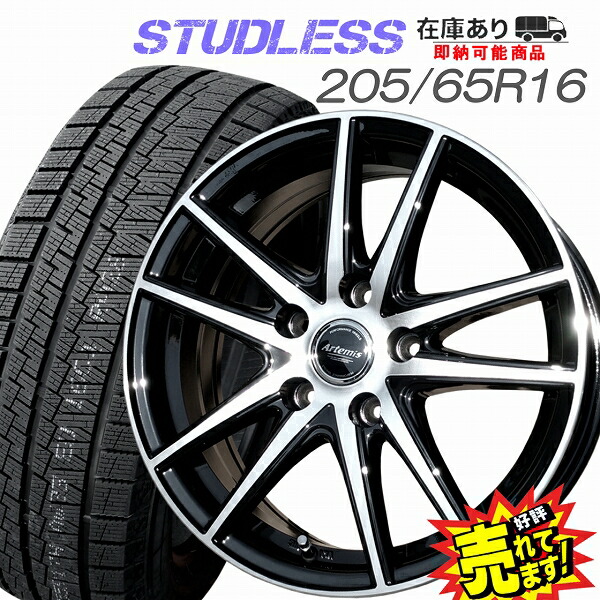 楽天市場】大好評!! 195/60R16ホイール+スタッドレスタイヤ4本セット冬