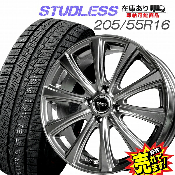 大好評!! 205/55R16ホイール+スタッドレスタイヤ4本セット日産オーラ/AURA に、インチダウンサイズ,スタッドレスのご提案｜ホイールステーション店