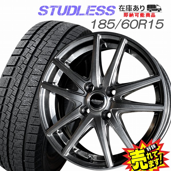 【楽天市場】大好評!! 185/60R15ホイール+スタッドレスタイヤ4本セットヤリス/ヴィッツ/シエンタ(4穴車)/カローラフィールダー/フィット/ グレイス/シャトル/スイフト他ラスト!! いよいよ残り僅か!! : ホイールステーション楽天市場店